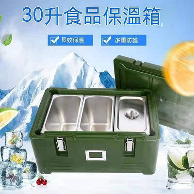〈台灣公司貨〉可開發票送餐箱 保冰箱袋30L保溫箱商用食品級擺攤外賣送餐箱 米飯食堂餐飲野營車載冷藏箱