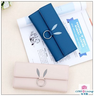 【Core Living】時尚俏皮兔耳朵金屬扣環 (長夾款）女用皮夾 長夾 零錢包