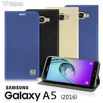 【蘆洲IN7】Metal-Slim Samsung Galaxy A5(2016) 超薄星紋立架皮套 手機殼