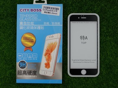 伍 CITY BOSS Apple Iphone 6 i6 4.7 PLUS 保貼 霧面玻璃 大小6 CB AG滿版黑色
