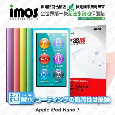 【愛瘋潮】免運 現貨 Apple iPod Nano 7 iMOS 3SAS 防潑水 防指紋 疏油疏水 螢幕保護貼