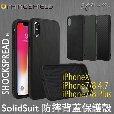 犀牛盾 SE2 iPhone X 8 7 4.7 5.5 SolidSuit 防摔 手機殼 碳纖黑 髮絲紋 超纖細 皮革