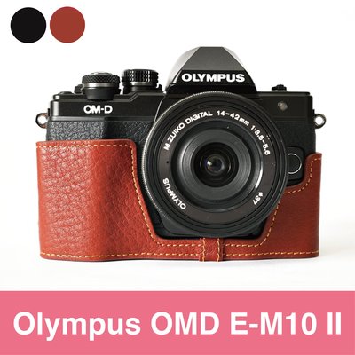 TP OM-D E-M10II E-M10 MarkII 二代 Olympus 底座 相機包 皮套