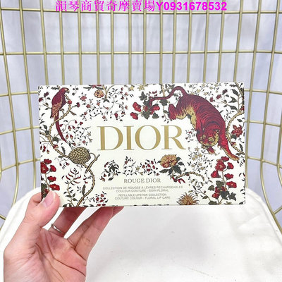 樂購賣場 Dior迪奧2022虎年限定藍金口紅小樣五件套 絲絨999-720-840-668-909配禮袋  藍金口紅小樣