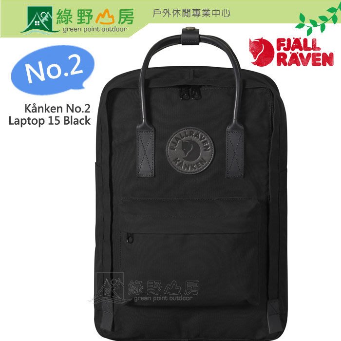 fjallraven kanken no 2