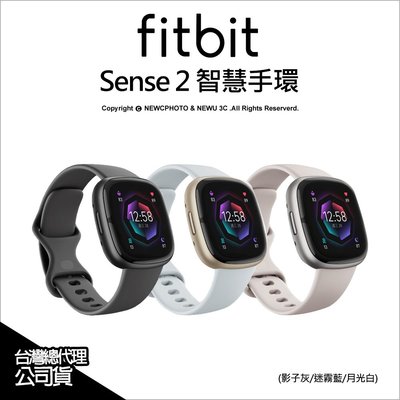 加贈原廠錶帶✅含稅開發票✅【J數位】Fitbit Sense 2 GPS 進階健康智慧手錶