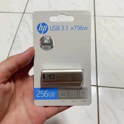 惠普 HP USB3.1 x796w 256GB 伸縮收納 高速隨身碟 現貨一個