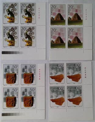 大陸郵票四方連-1996-21 西夏陵郵票-4全，右下直角邊帶版銘-1