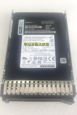 Lenovo/聯想 SR650 960GB伺服器固態硬碟960G SSD SATA 6Gb 2.5寸