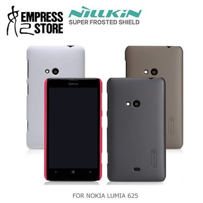 【妃小舖】 原廠 NILLKIN Nokia Lumia 625超級護盾 硬質保護殼 磨砂硬殼 保護套 送觸筆