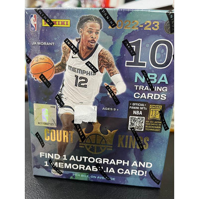 NBA 2022-23 Panini Court Kings HOBBY 球場之王 油畫設計系列 籃球卡 卡盒