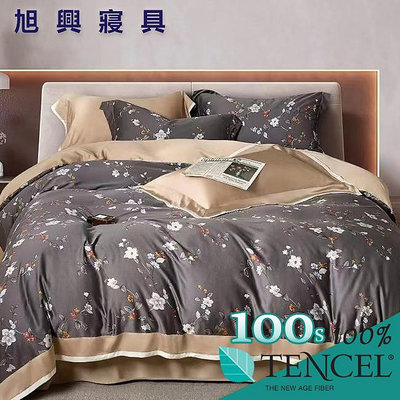 【旭興寢具】TENCEL100%100支天絲萊賽爾纖維 特大6x7尺 薄床包舖棉兩用被四件式組-孚安娜
