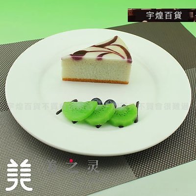 《宇煌》仿真菜餚樣品 約翰丹尼蛋糕系列蛋糕模型 咖啡廳藍莓乳酪小蛋糕_R142B