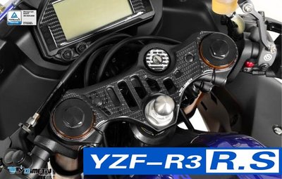 【R.S MOTO】Dimotiv YAMAHA YZF-R3 YZFR3 2019 三角台飾貼 保護貼 DMV