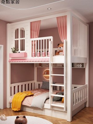 現貨-全實木高護欄上下鋪雙層床子母床女孩公主床粉色兒童高低床小戶型-簡約