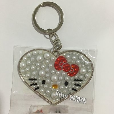 [Kitty 旅遊趣] Hello Kitty 心型鑰匙圈 金屬吊飾 金屬鑰匙環 皮包吊飾 情人節禮物 珍珠與水鑽