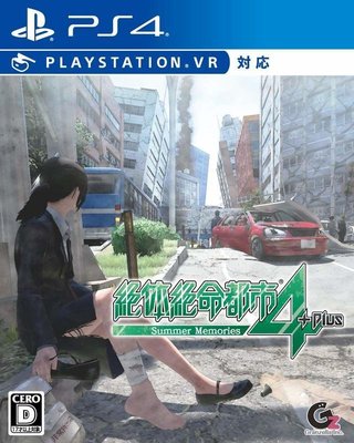 【歡樂少年】全新現貨供應 PS4 遊戲 絕體絕命都市 4 Plus 夏日回憶 中文版 『萬年大樓4F20』