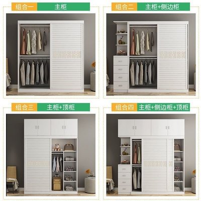 衣柜實木質推拉門家用現代簡約臥室E1級簡易組裝柜支持大衣櫥上新 促銷