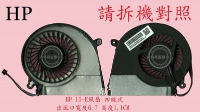 英特奈 惠普 HP Pavilion 15-E011AX TPN-Q121 筆電散熱風扇 15-E