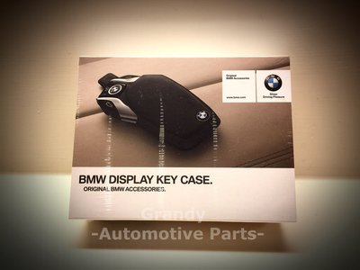 BMW 原廠 鑰匙套 鑰匙包 新大五  For G30 520i 530i 540i 520d 530d