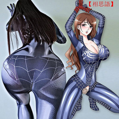 【相思語】情趣內衣騷cosplay制服誘惑性感睡衣女蜘蛛人緊身衣免脫大碼套裝