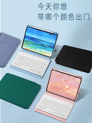 現貨熱銷-2021新款ipad鍵盤air5保護套適用于蘋果air4一體觸控10.9鼠標pro119代平板殼10.2寸帶筆