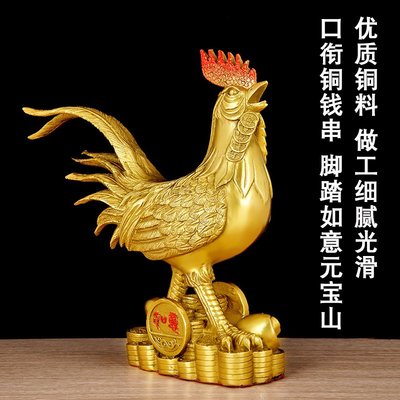 銅公雞擺件 全銅公雞如意金雞客廳裝飾工藝品家裝擺設