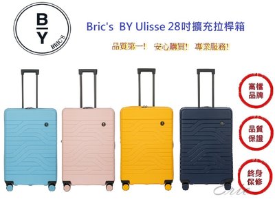 BRICS 28吋擴充拉桿箱 B1Y084【E】BY Ulisse 登機箱 行李箱 旅行箱(四色系)
