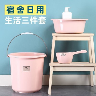 塑料水桶手提加厚洗衣桶家用多功能儲水桶圓形桶宿舍洗衣桶裝水桶~特價