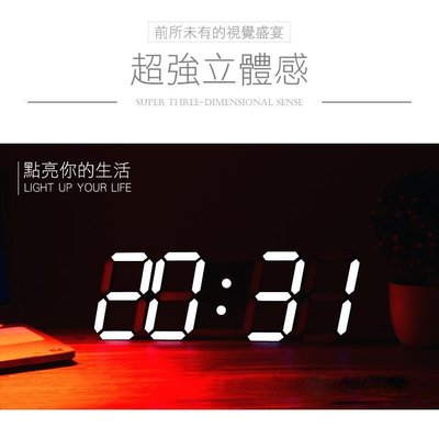 【全館折扣】 韓國 3D立體數字鬧鐘 LED時鐘 HANLIN-3DCLK USB 掛鐘 電子鬧鐘 小夜燈 夜光 數字鐘