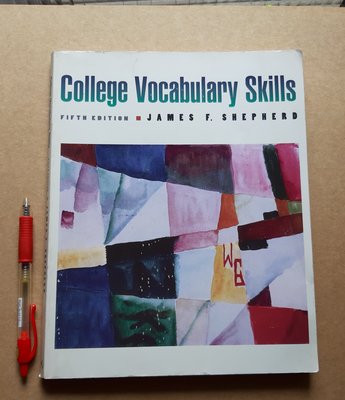 增進英文字彙技巧 College Vocabulary Skills  第5版 書況優 未使用 無書寫 237頁