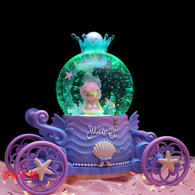 音樂盒美人魚公主城堡水晶球音樂盒旋轉南瓜馬車八音盒女生生日禮物