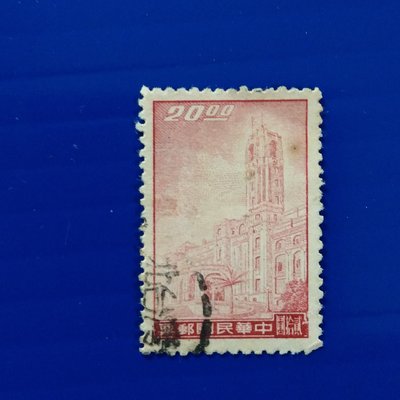 【大三元】臺灣舊票~常85總統府郵票白紙郵票~面值20元~信銷票1枚-1