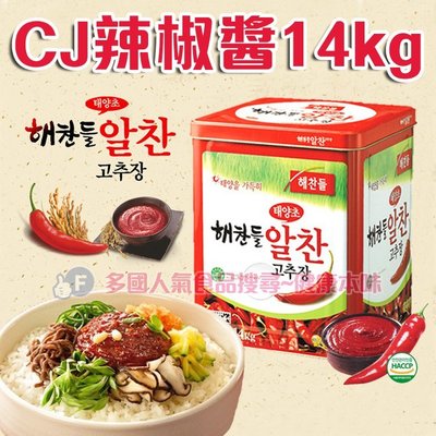 韓國CJ辣椒醬14公斤桶裝[KO8801007052335]健康本味　