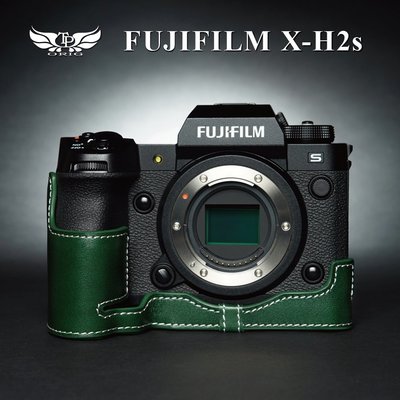 小馨小舖【台灣TP】【適用於Fujifilm X-H2S 真皮開底式底座】  相機包 相機套 XH2S