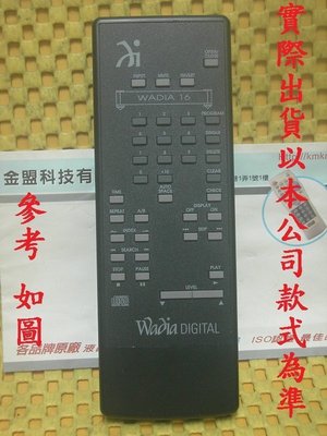 全新 WADIA 瓦迪亞 CD 播放機 WADIA 16 遙控器 [ 專案 客製品 ]
