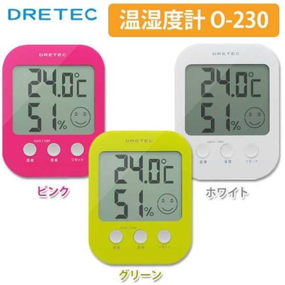 日本 DRETEC 微笑表情 室內 溫度計 濕度計 O-230 測溫 感溫 濕度 測量 可愛 O230【全日空】