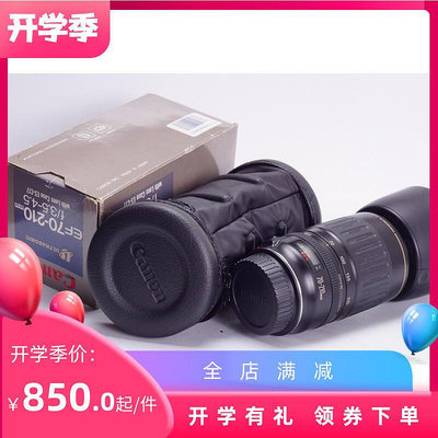 創客優品 佳能 CANON EF 70-210 3.5-4.5 鏡頭帶包裝 成色較好  USM SY712