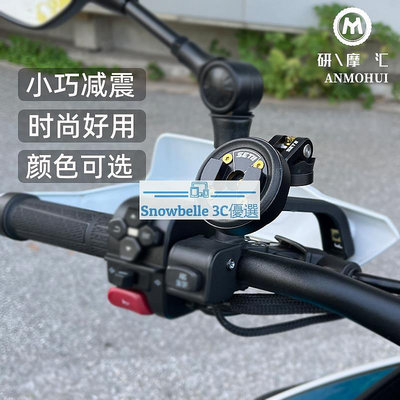 SETES摩托車手機導航支架鋁合金減震快拆自行車小牛9號支架