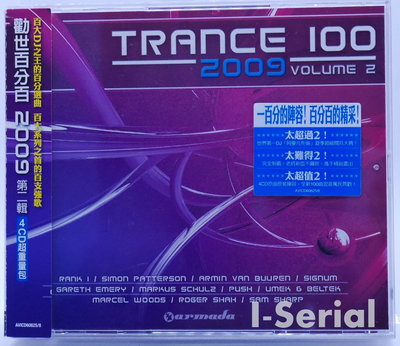 勸世百分百 2009 Vol.2 4CD重量包/ TRANCE 100 2009 Vol.2/阿曼凡布倫..