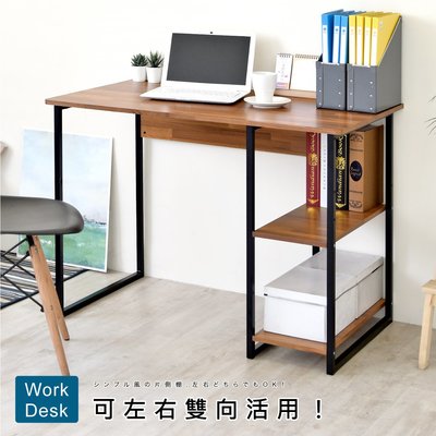 《HOPMA》簡約層架工作桌 台灣製造 雙向桌 工業風桌 電腦桌 辦公桌 書桌 E-D105