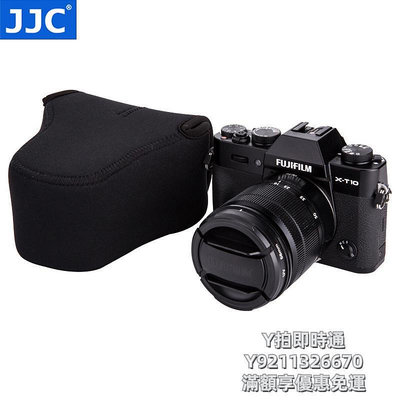 相機皮套JJC 微單相機包適用富士XS10 XE4 XT20 XT30II XT200索尼A7C奧林巴斯EM10II佳能