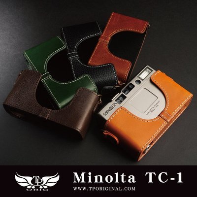 小馨小舖【TP Minolta TC-1 訂做款真皮相機底座】相機皮套 相機包 TC1