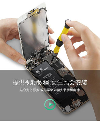 手機電池適用索尼x1ii mark2 xperia1 SONY手機Xperia5ii電池SNYSU54 xz大xa容量p