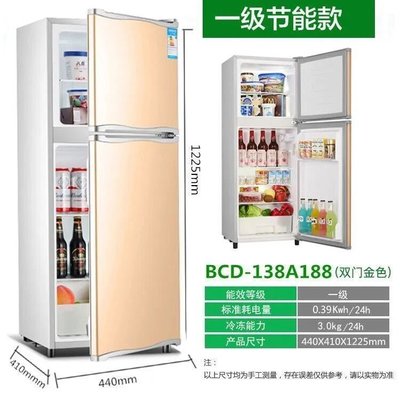 櫻花小冰箱冷藏冷凍雙門中小型迷你家用宿舍辦公室節能三門電冰箱