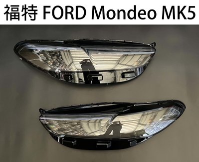 FORD福特汽車專用大燈燈殼 燈罩福特 FORD Mondeo MK5 13-16年適用 車款皆可詢問