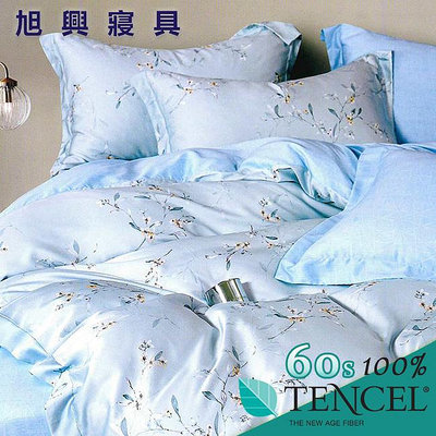 【旭興寢具】TENCEL100%60支天絲萊賽爾纖維 雙人5x6.2尺 舖棉床罩舖棉兩用被七件式組-夕蘭-藍