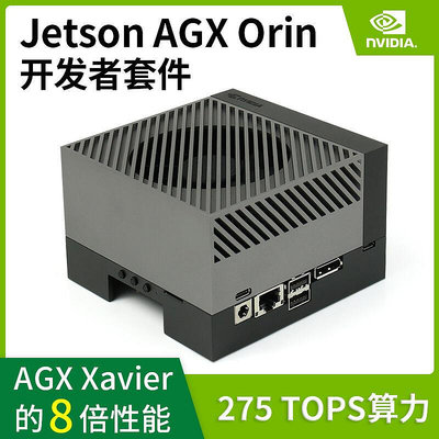 易匯空間 英偉達NVIDIA Jetson AGX Orin Developer Kit開發學習套件AI人工 DZ9008