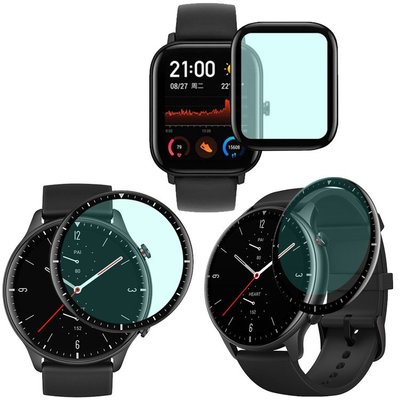 華米 Amazfit GTR2手錶貼膜 曲面3D熱彎手錶膜 曲面全屏高清 華米pop運動手錶保護膜 GTS2防指紋柔性膜