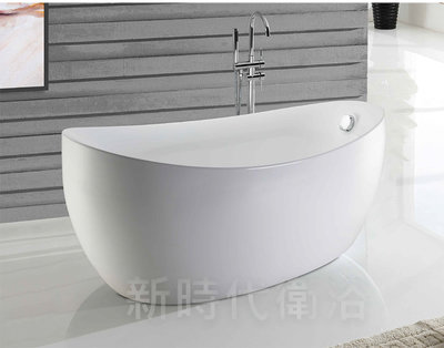 [新時代衛浴] 160cm獨立浴缸，蛋形款，一體成型無接縫現代款式XYK017--另有140~180cm